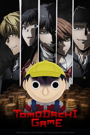 Poster for Tomodachi Game: Season 1