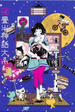 Poster for The Tatami Galaxy: Specials