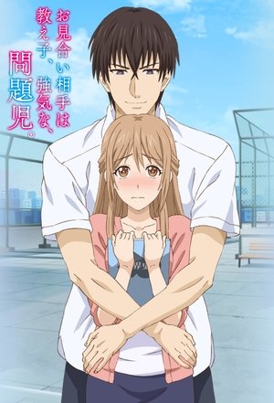 Poster for My Marriage Partner Is My Student, a Cocky Troublemaker: Season 1