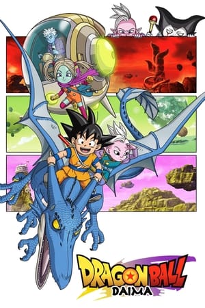 Poster for Dragon Ball DAIMA: Season 1