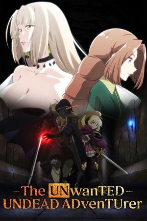 Poster for The Unwanted Undead Adventurer: Season 1
