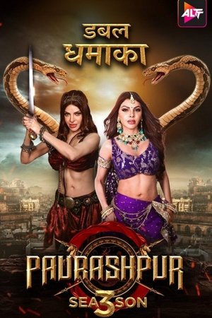 Poster for Paurashpur: Season 3