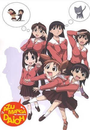 Poster for Azumanga Daioh
