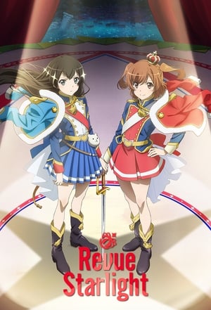 Poster for Revue Starlight: Specials