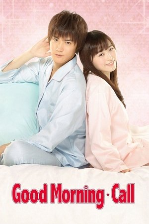 Poster for Good Morning Call: Season 1