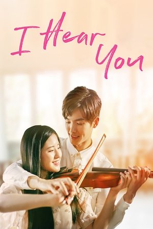 Poster for I Hear You: Season 1