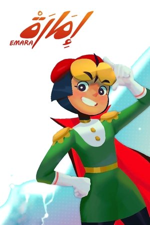 Poster for Emara