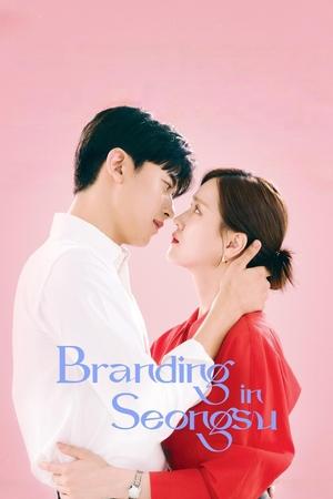 Poster for Branding in Seongsu: Season 1