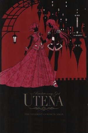 Poster for Revolutionary Girl Utena: Season 1