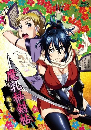 Poster for Manyu Scroll: Specials