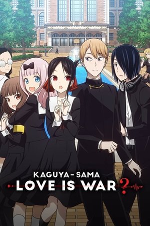 Poster for Kaguya-sama: Love Is War: Kaguya-sama: Love Is War?