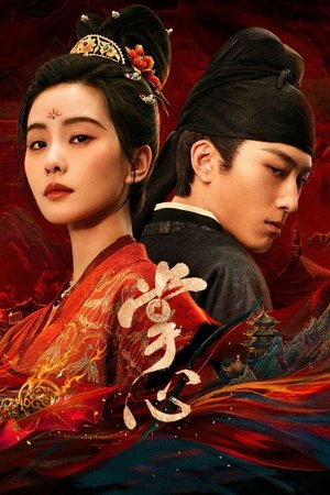 Poster for Kill My Sins: Season 1