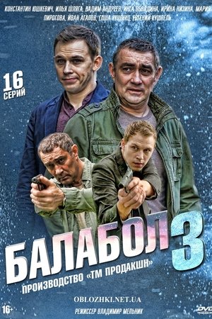 Poster for Balabol: Season 3