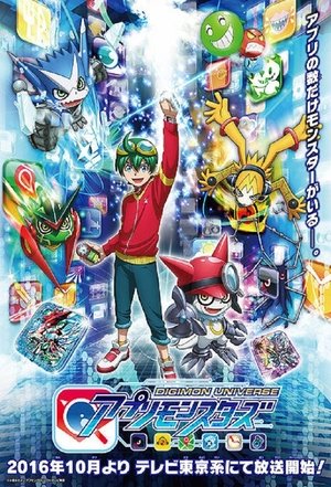 Poster for Digimon Universe: App Monsters: Season 1
