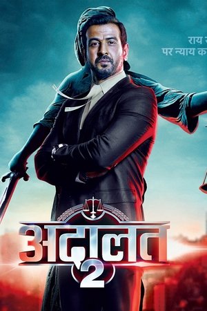 Poster for Adaalat: Season 2