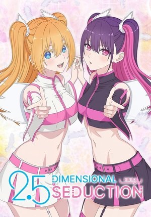 Poster for 2.5 Dimensional Seduction: Season 1