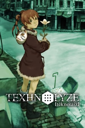 Poster for Texhnolyze: Season 1