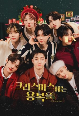 Poster for SKZ Code: Season 2022