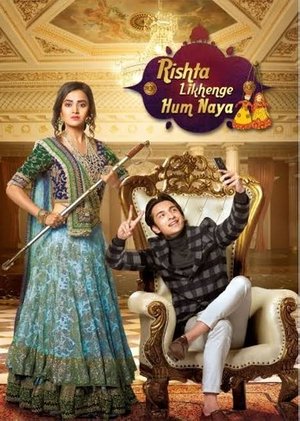 Poster for Rishta Likhenge Hum Naya: Season 1