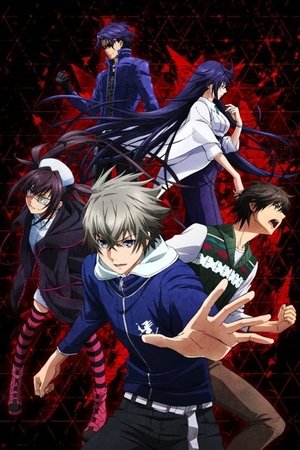 Poster for Lord of Vermilion: The Crimson King: Season 1