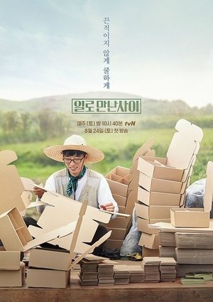 Poster for Laborhood on Hire: Season 1