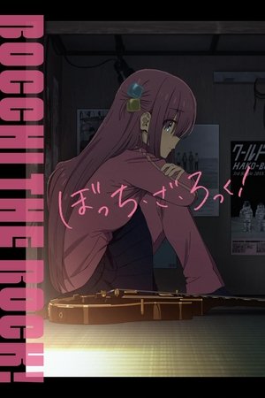 Poster for BOCCHI THE ROCK!