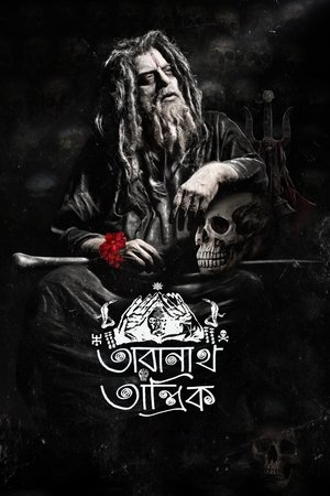 Poster for Taranath Tantrik: Season 1