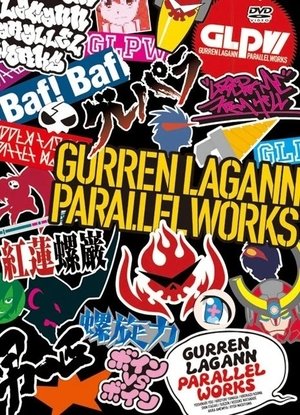 Poster for Tengen Toppa Gurren Lagann: Parallel Works: Season 1