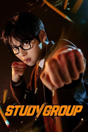 Poster for Study Group: Season 1