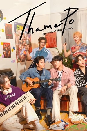 Poster for ThamePo - Heart That Skips A Beat