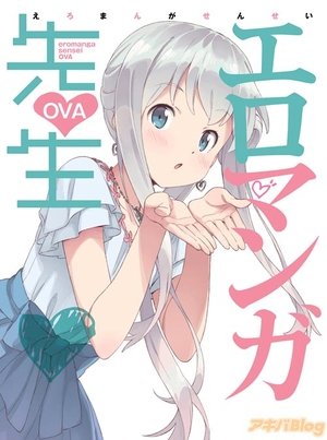 Poster for Eromanga Sensei: Specials