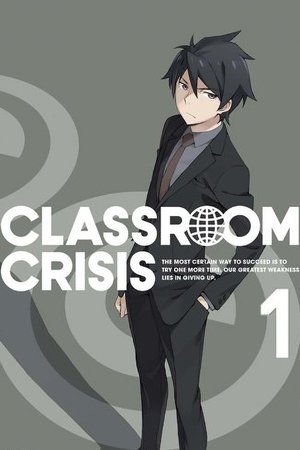Poster for Classroom Crisis: Season 1
