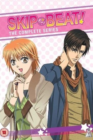 Poster for Skip Beat!: Season 1