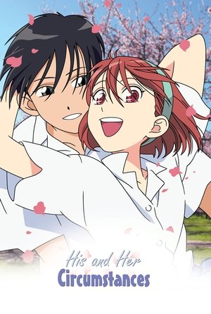 Poster for His and Her Circumstances: Season 1