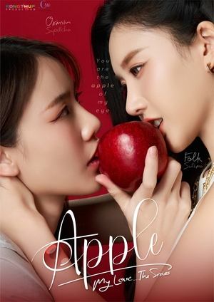 Poster for Apple My Love: Apple My Love