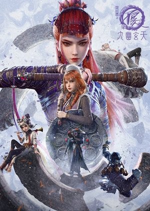 Poster for A Portrait of Jianghu: Bad Guys: Season 7