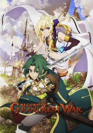 Poster for Record of Grancrest War: Season 1