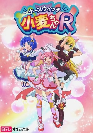 Poster for Nurse Witch Komugi R: Season 1