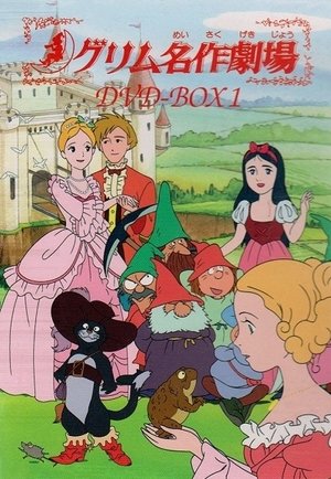 Poster for Grimm's Fairy Tale Classics: Season 1