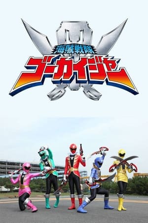 Poster for Kaizoku Sentai Gokaiger: Season 1