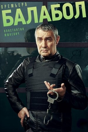 Poster for Balabol: Season 5