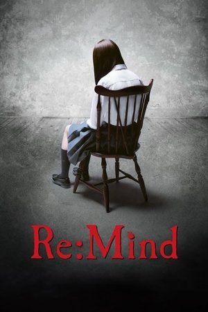 Poster for Re:Mind: Season 1