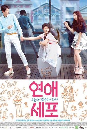 Poster for Love Cells: Season 1