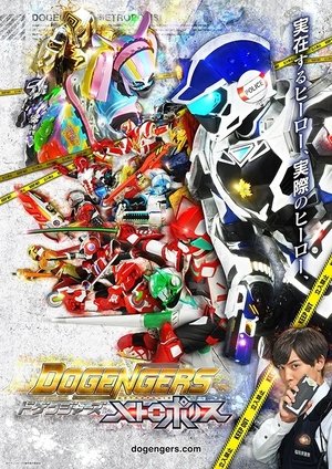 Poster for Dogengers: Dogengers Metropolis