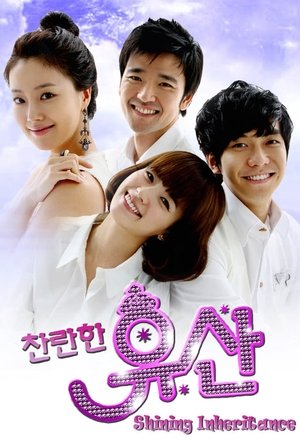 Poster for Brilliant Legacy: Season 1