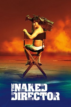 Poster for The Naked Director: Season 1
