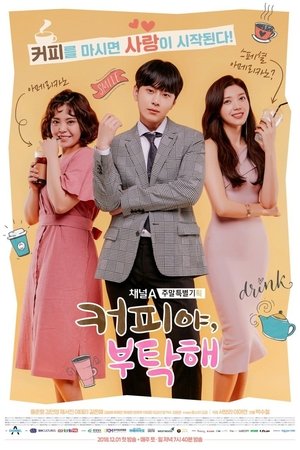 Poster for Coffee, Do Me a Favor: Season 1