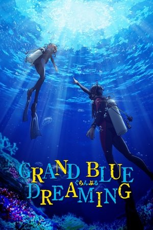 Poster for Grand Blue Dreaming: Season 1