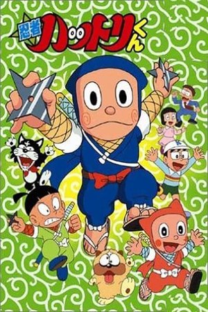 Poster for Ninja Hattori-kun: Season 1