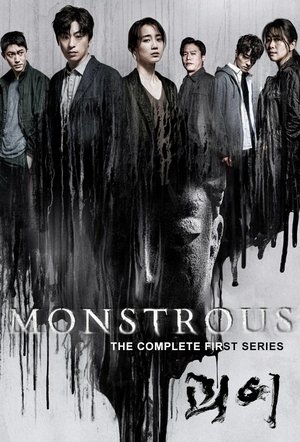 Poster for Monstrous: Season 1